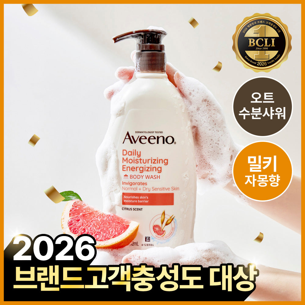 Aveeno