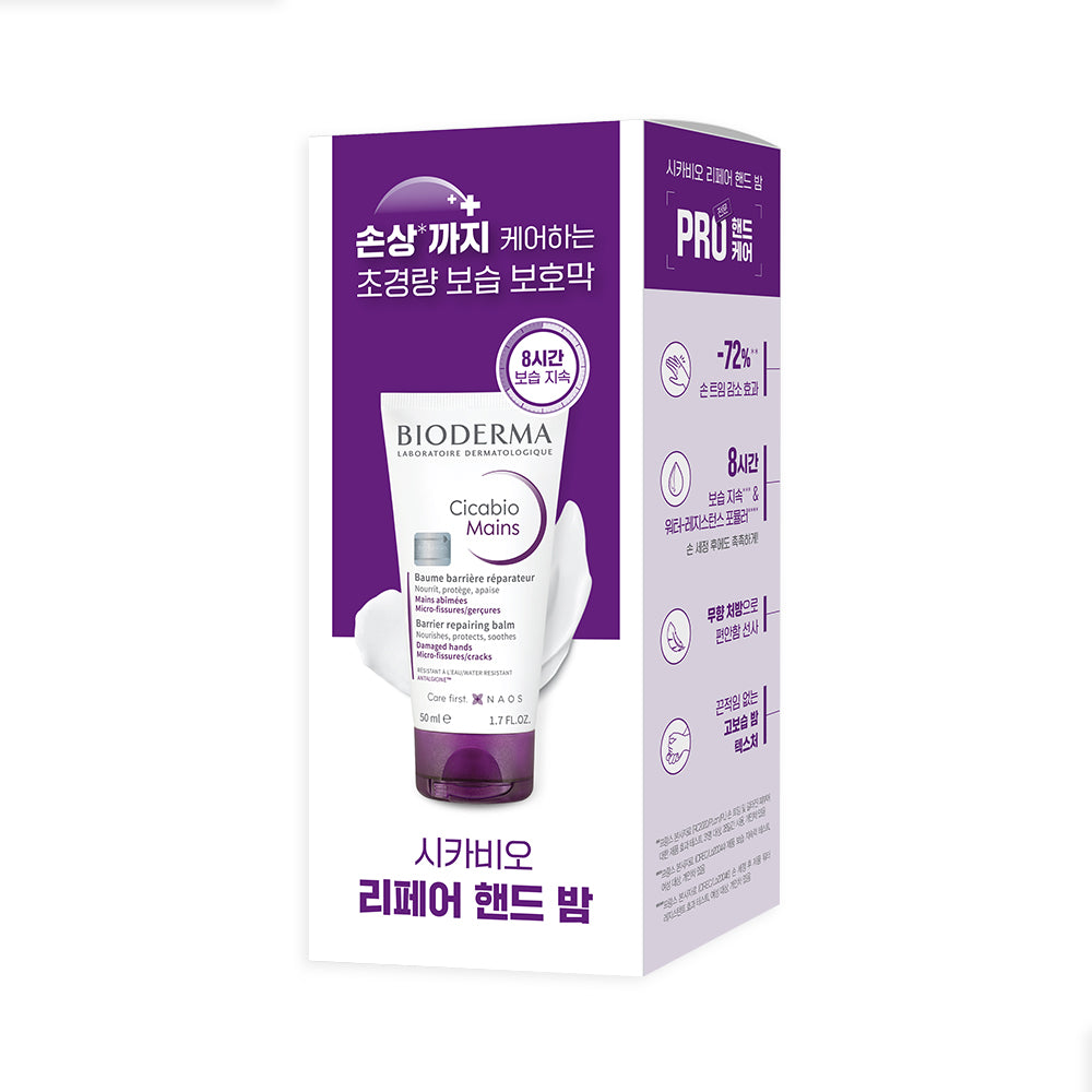 Bioderma