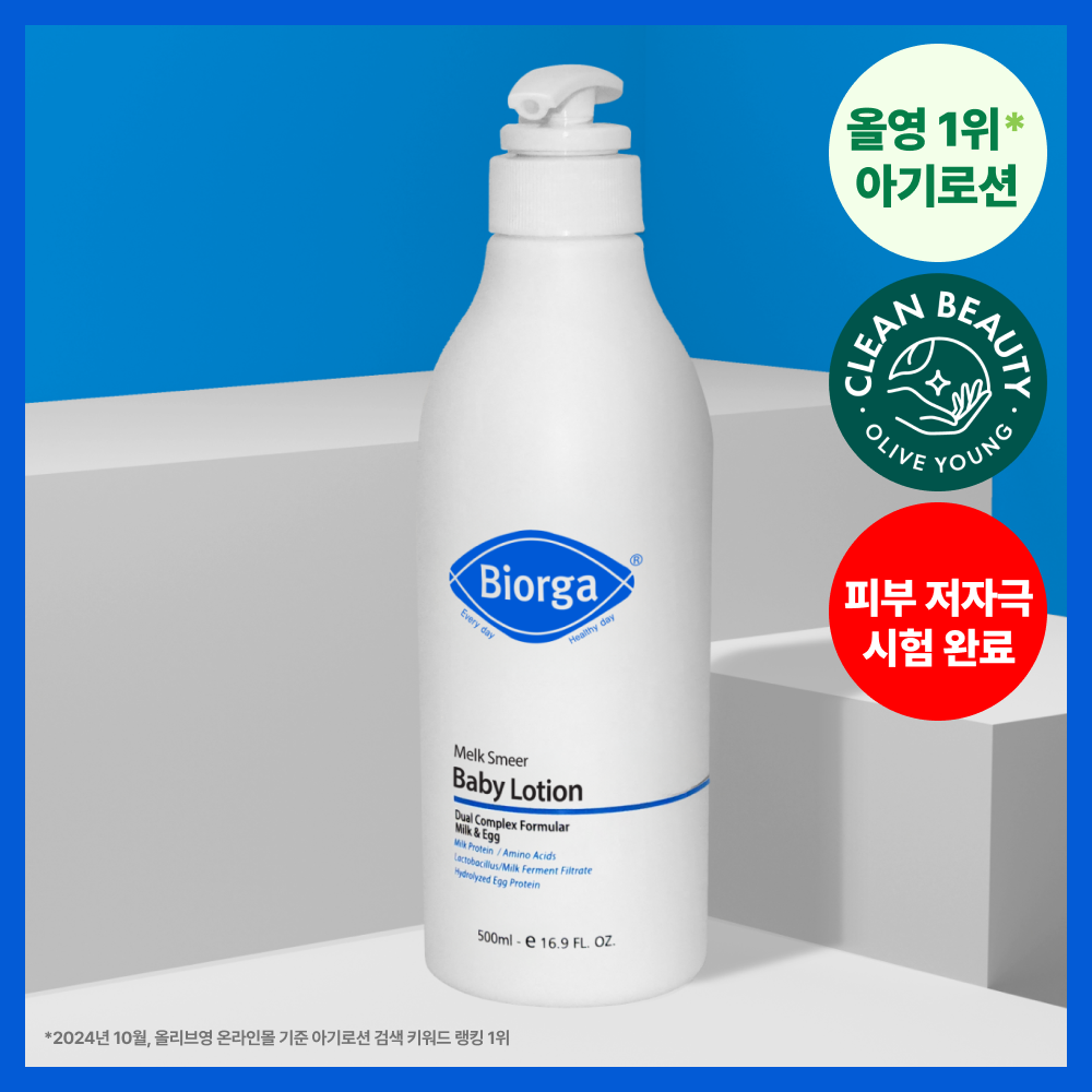 BIOGA