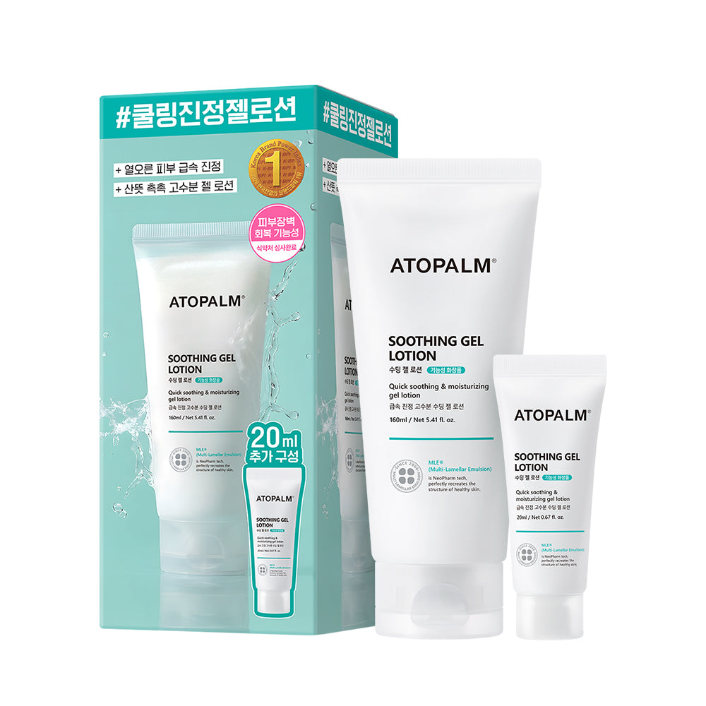 ATOPALM