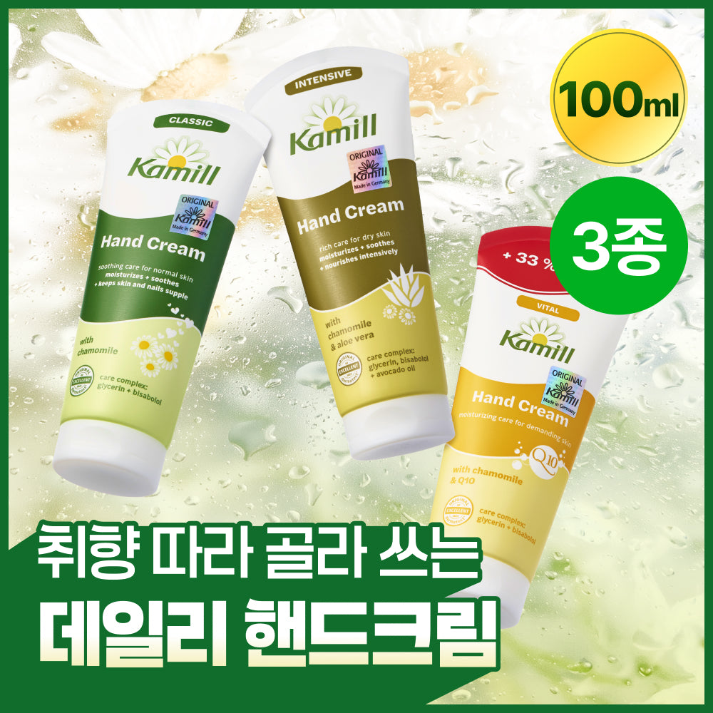 Kamill