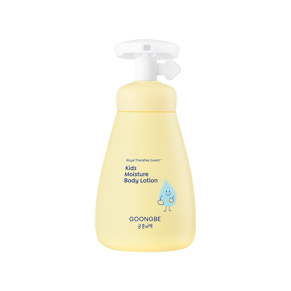 Goongbe Kids Moisture Body Lotion
