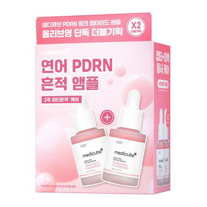 Medicube Salmon PDRN Pink Peptide Collagen Essence Set (30ml + 30ml)