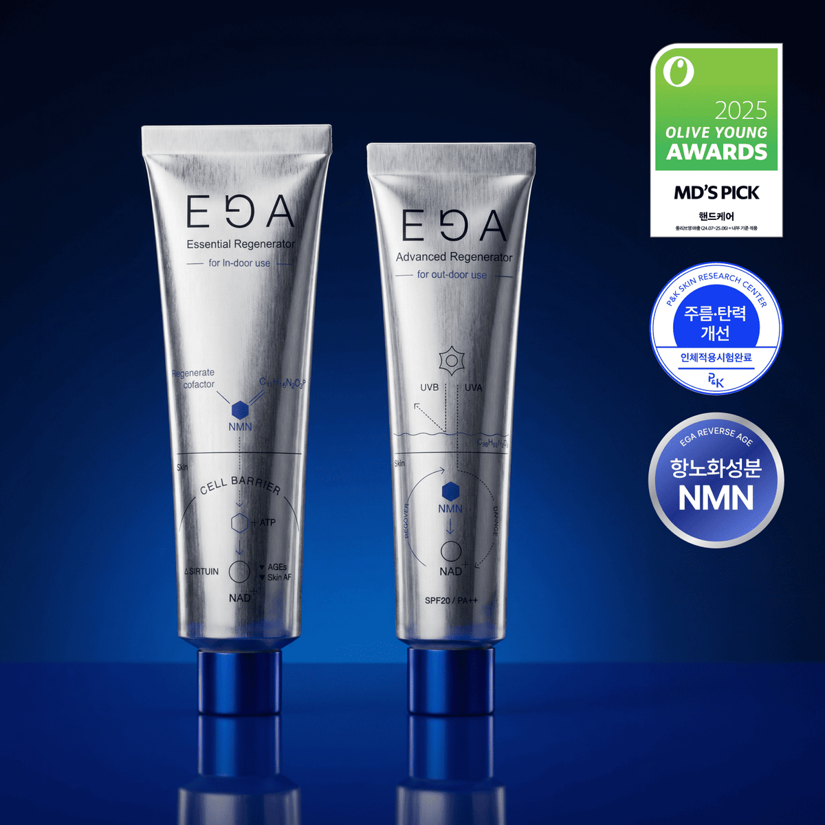 EGA