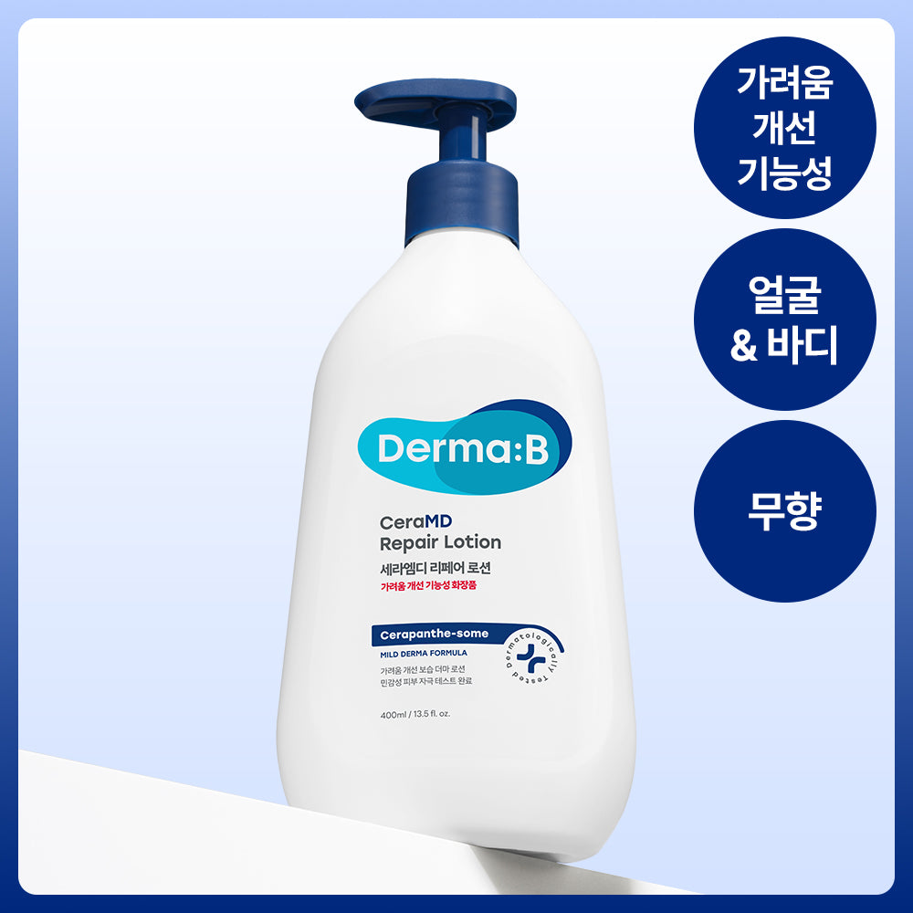DermaB