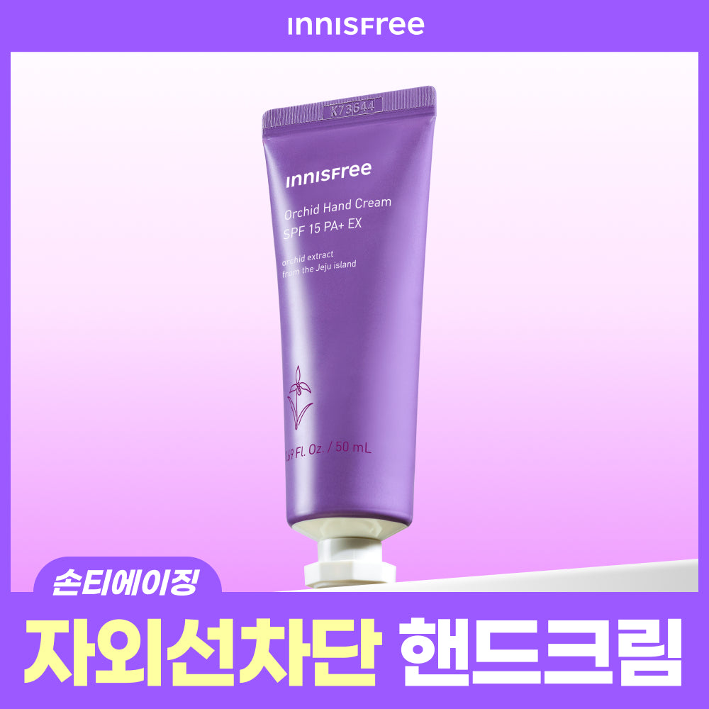innisfree