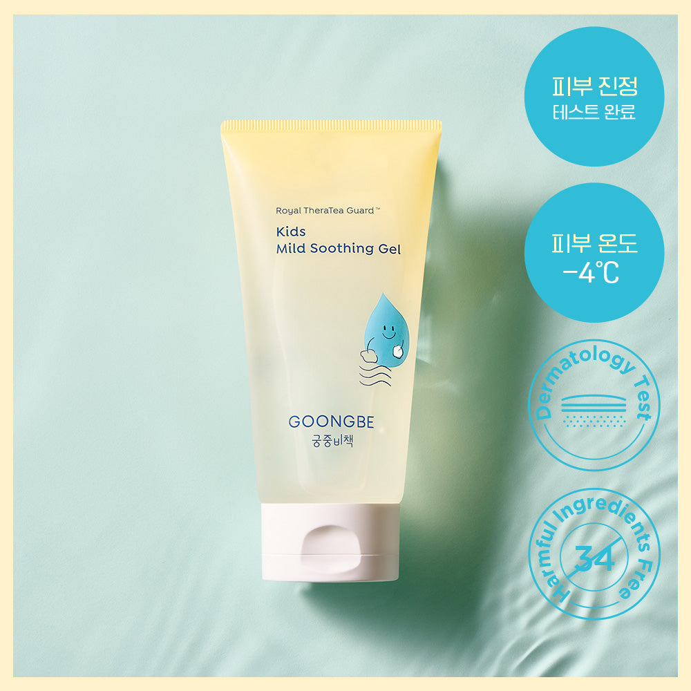 Goongbe Kids Mild Soothing Gel