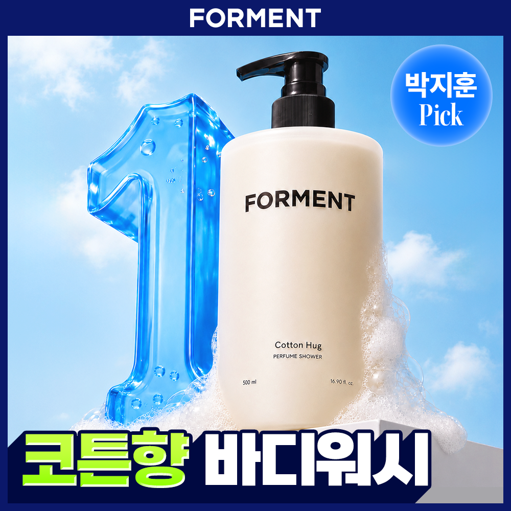 FORMENT