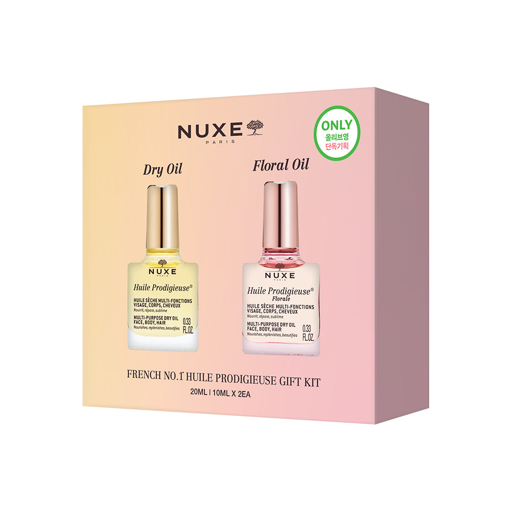 NUXE 多效護理油 迷你禮盒 2件套｜滋潤