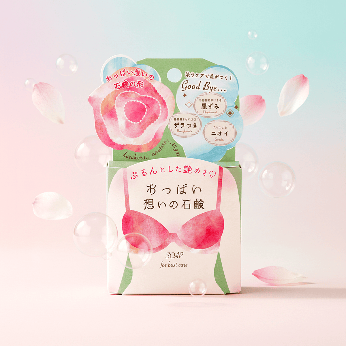 Pelican Soap