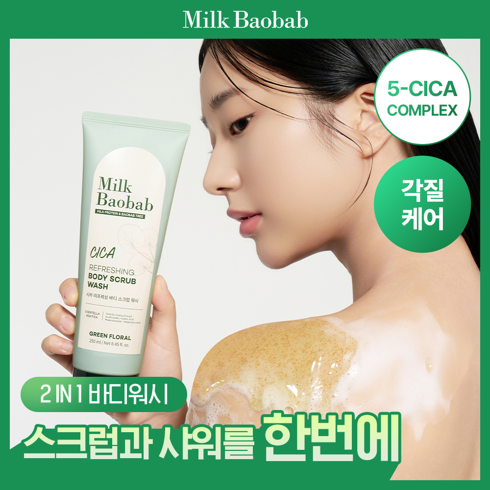 Milk Baobab