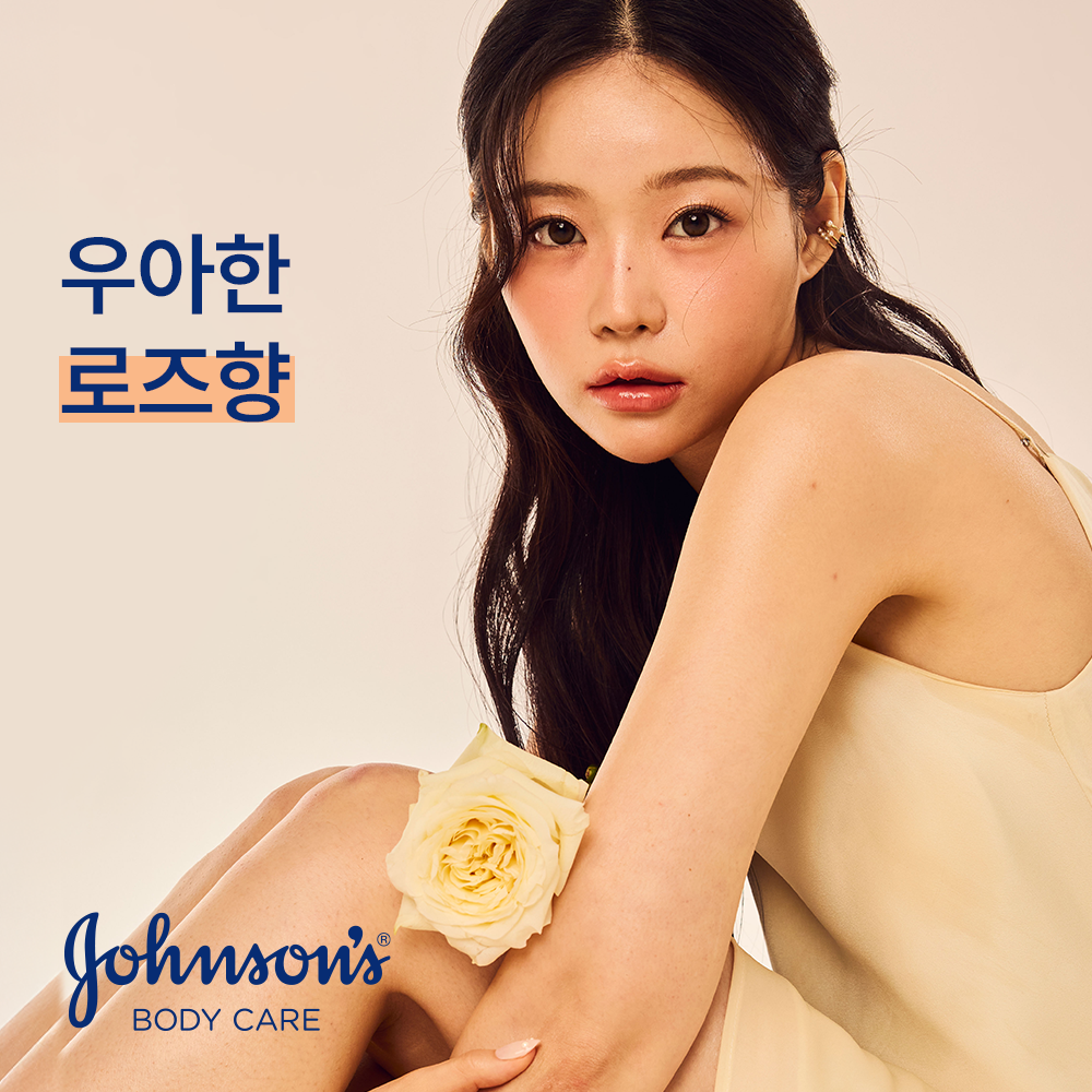 Johnson's