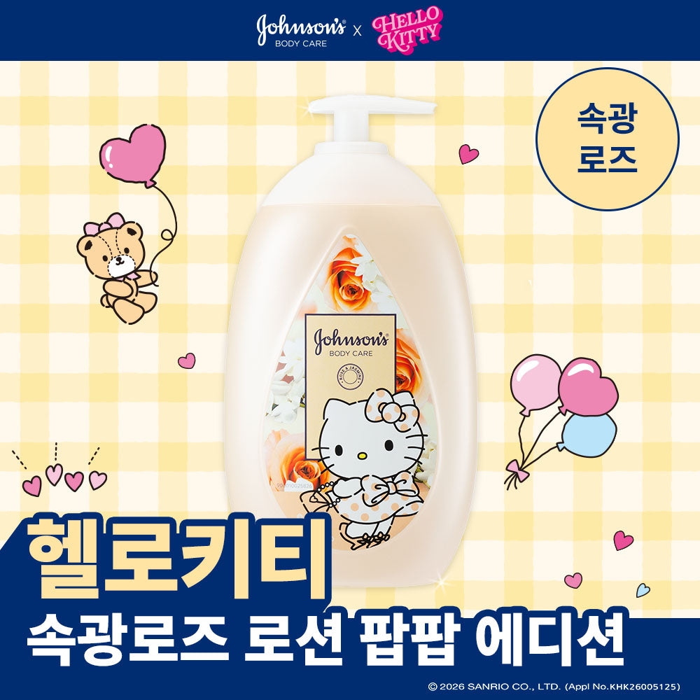 Johnson's