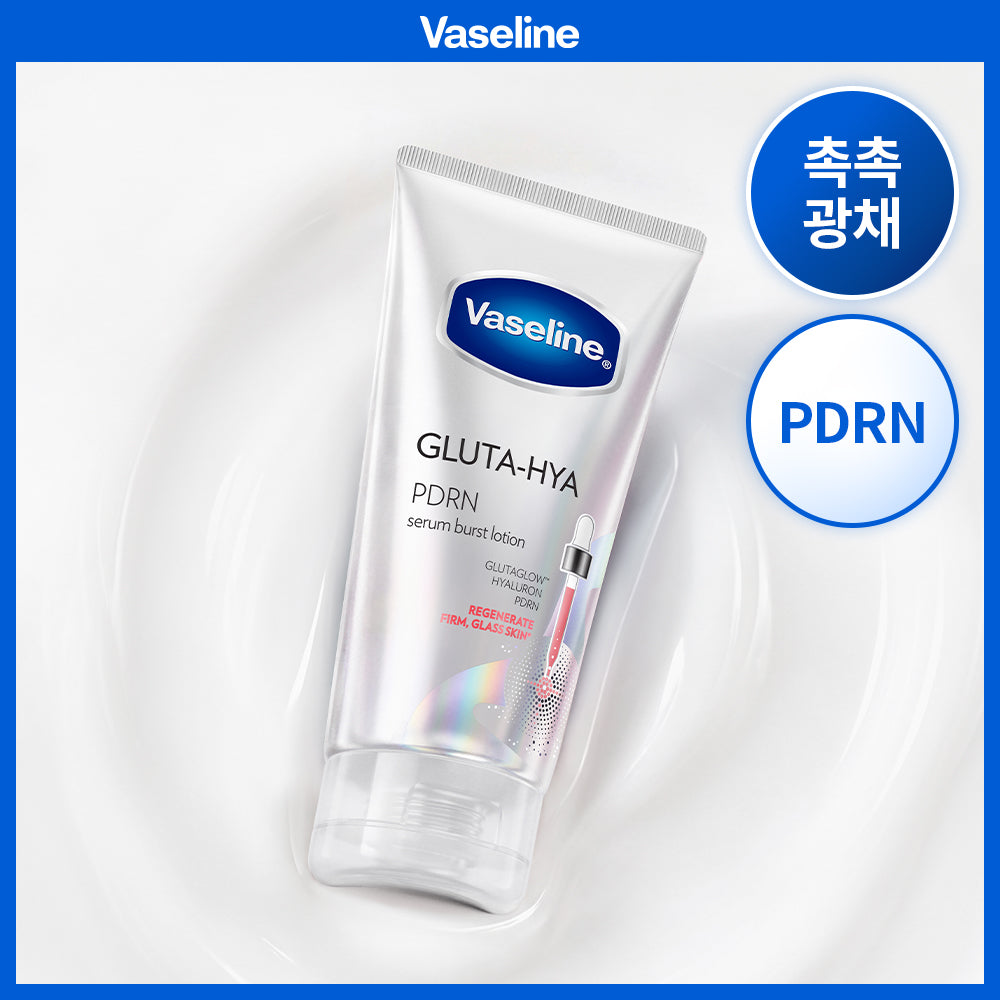 Vaseline