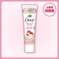 Dove Body Scrub
