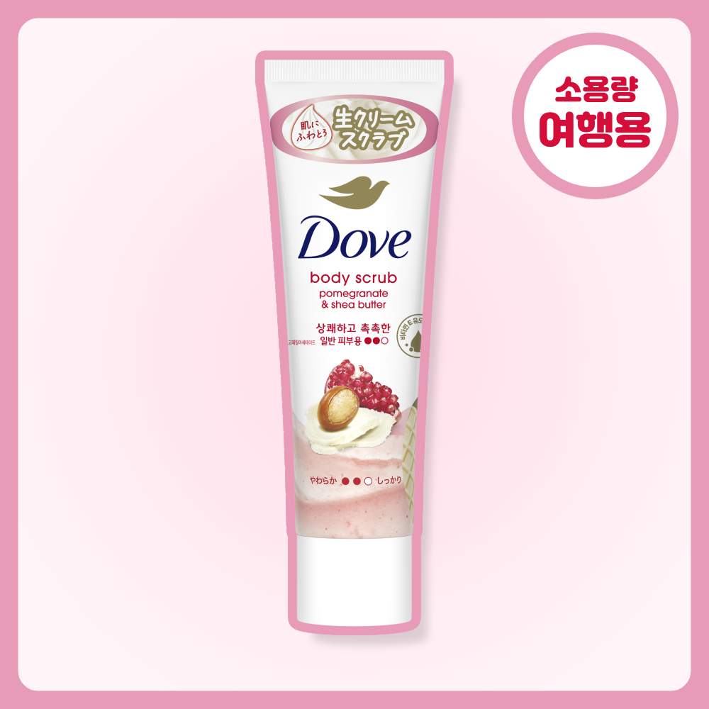 Dove Body Scrub
