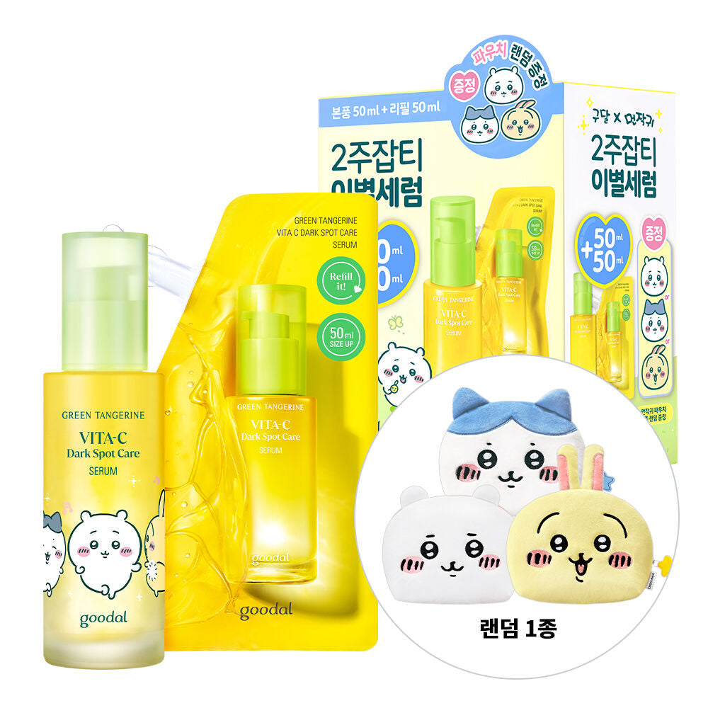 South Korea Goodal x Chiikawa Limited Edition Vita-C Green Orange Whitening and Spot-Blemishing Vitamin C Set