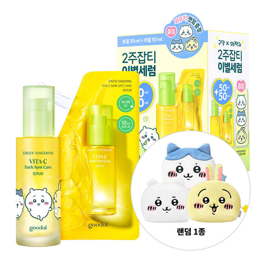 South Korea Goodal x Chiikawa Limited Edition Vita-C Green Orange Whitening and Spot-Blemishing Vitamin C Set