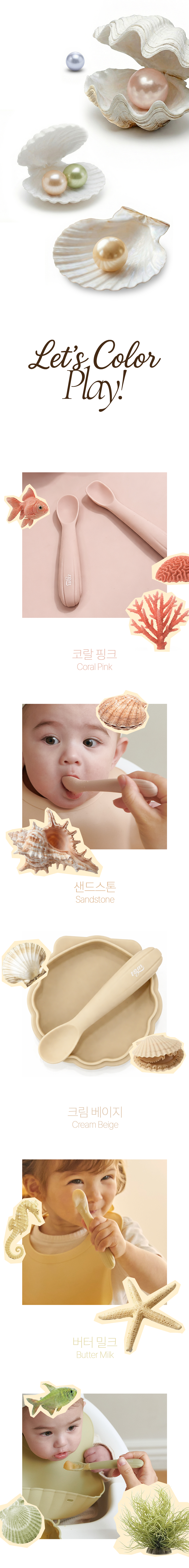 【韓國製】TGM 貝殼 All-Silicone 副食品匙套裝