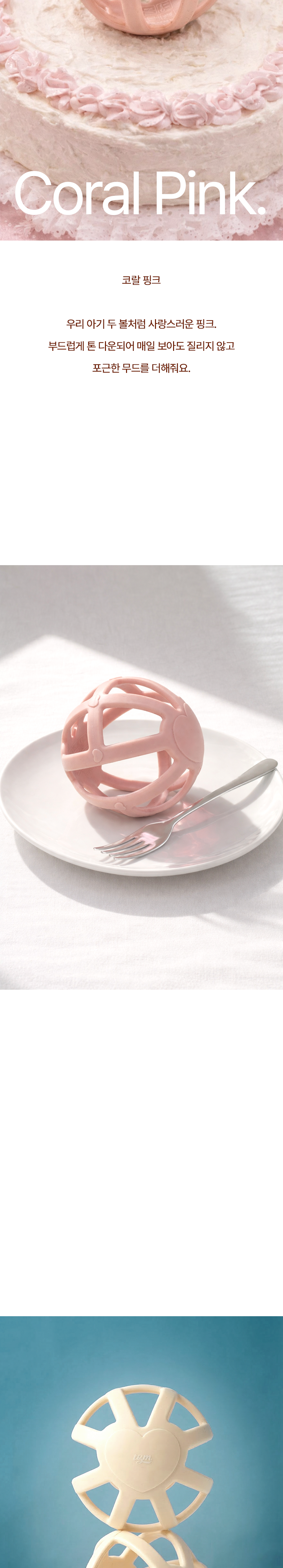 【韓國製】TGM Hearty All-Silicone 固齒玩球