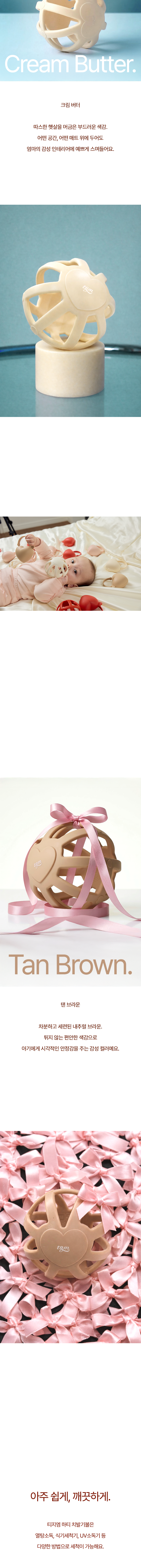 【韓國製】TGM Hearty All-Silicone 固齒玩球