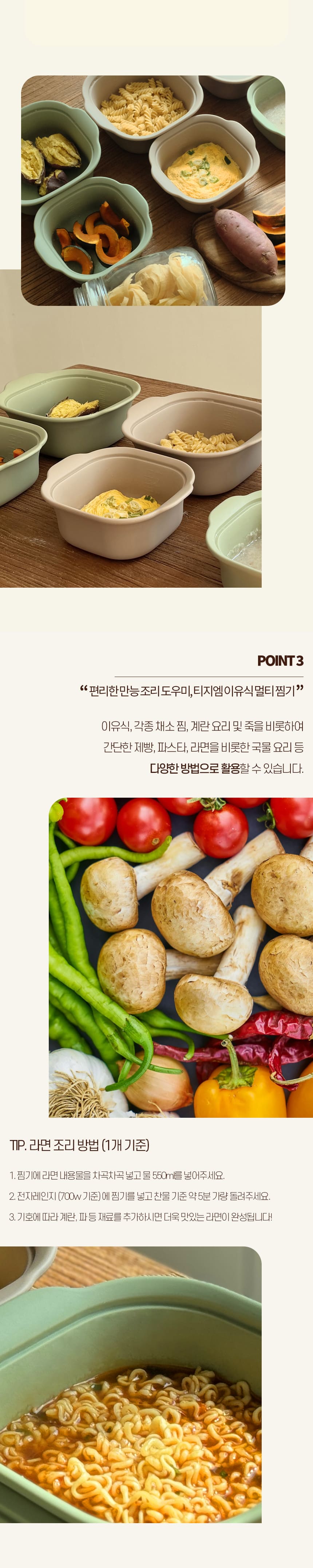 【韓國製】TGM 矽膠副食品蒸籠