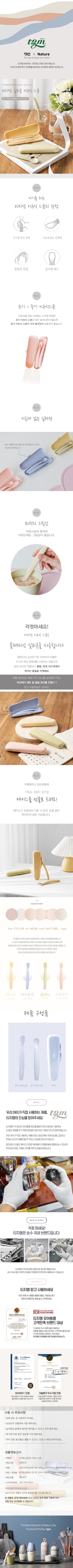 【韓國製】TGM Essential All-Silicone 副食品匙套裝