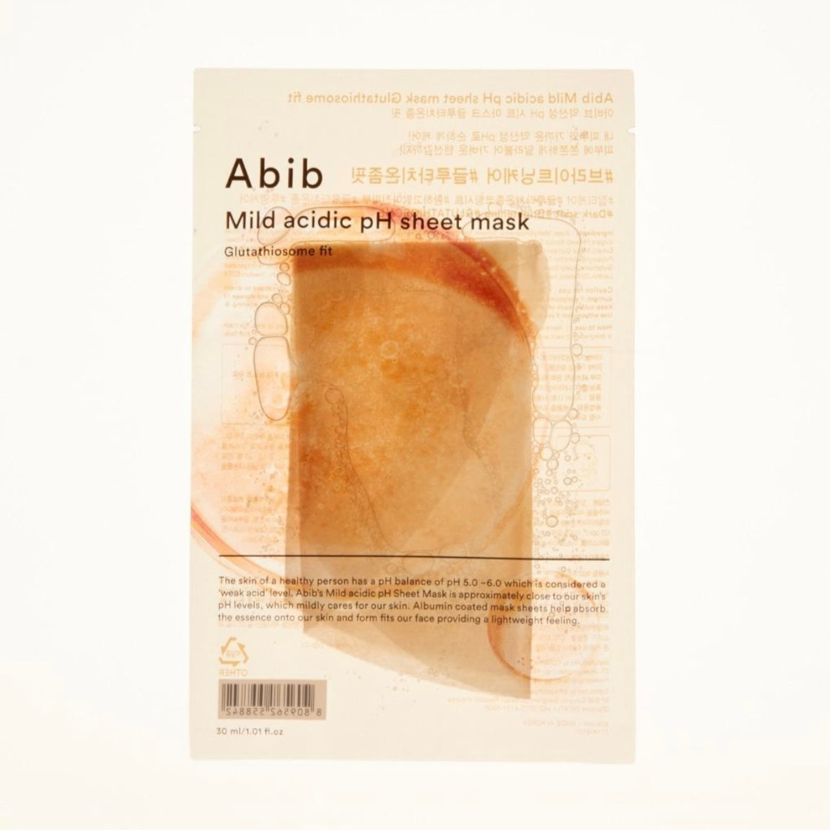 Abib 亮白淡斑 低pH值麩醯胺美白面膜 (6片 x 2盒) Brightening Spot Fading Low pH Glutathione Whitening Mask 5 Sheets (+1 Sheet Gift)