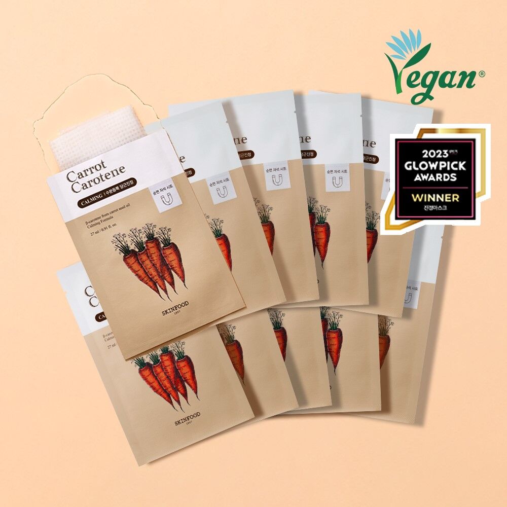 Skinfood 胡蘿蔔舒緩面膜 7片(+3片贈送) Skinfood Carrot Carotene Calming Mask 7 Sheets (+3 Sheets Gift)