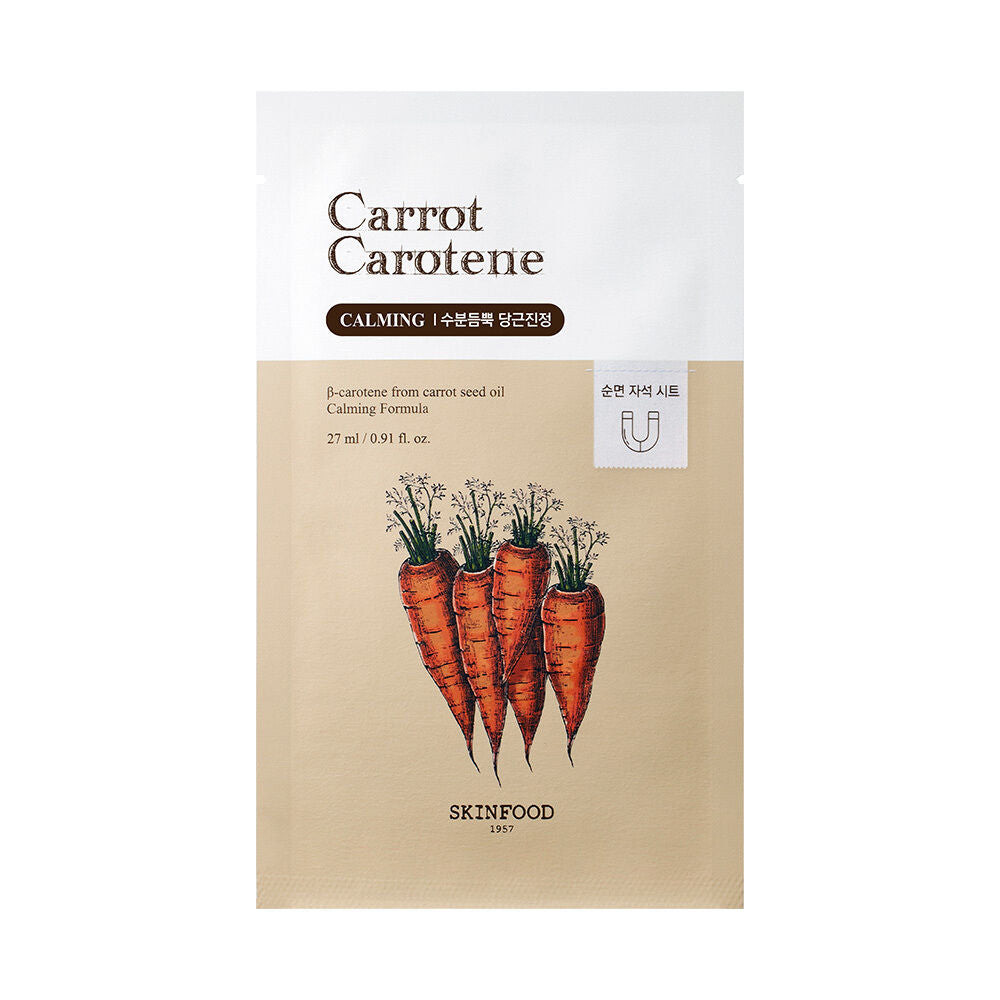 Skinfood 胡蘿蔔舒緩面膜 7片(+3片贈送) Skinfood Carrot Carotene Calming Mask 7 Sheets (+3 Sheets Gift)