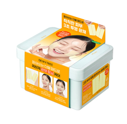 Dewytree 大容量雙面調理棉片100片 (4款可選)Pick & Quick Double Pad 100pcs (4 Types)