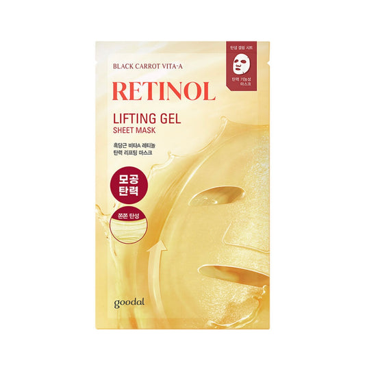 Goodal 黑胡蘿蔔維他命A緊緻提拉面膜 10片 Black Carrot VitaA Retinol Firming Lifting Mask 10pc