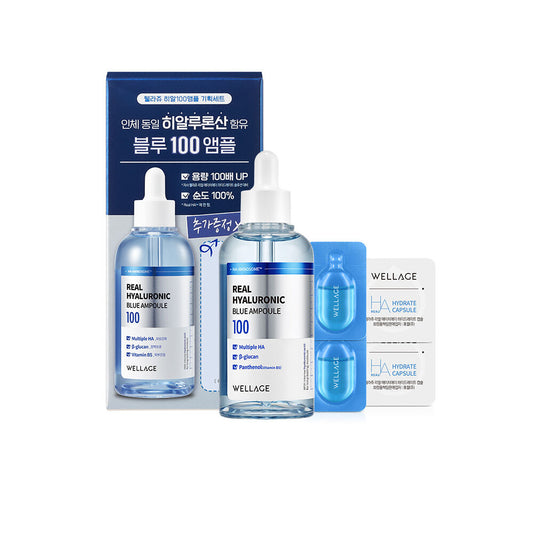 WELLAGE 真實玻尿酸藍安瓶 Real Hyaluronic Blue 100 Ampoule 100ml