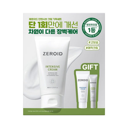 Zeroid 強效修護霜 80ml 限定套裝 (+舒緩保濕霜25ml +水潤保濕安瓶7ml)