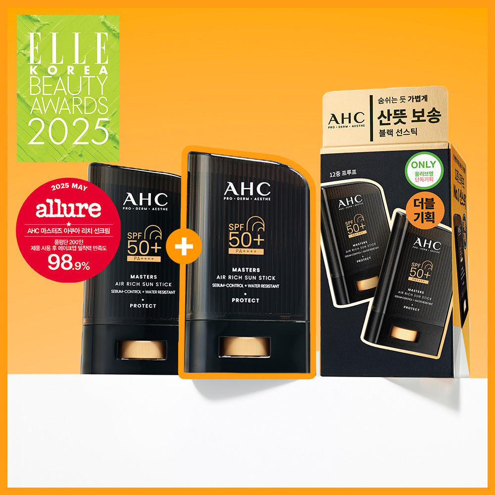 AHC Masters Air Rich Sun Stick 防曬棒 22g 雙支裝