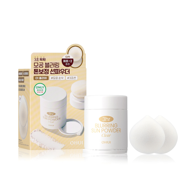 O HUI 3 Hour Blurring Sun Powder 柔焦防曬粉