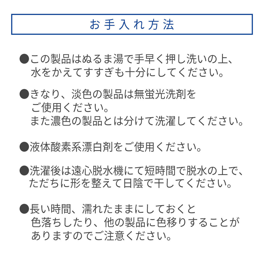MIKI HOUSE CHIECO SAKU 毛毛小兔Chieco 公仔斜揹小袋 可作毛公仔 可拆格紋肩帶 白色