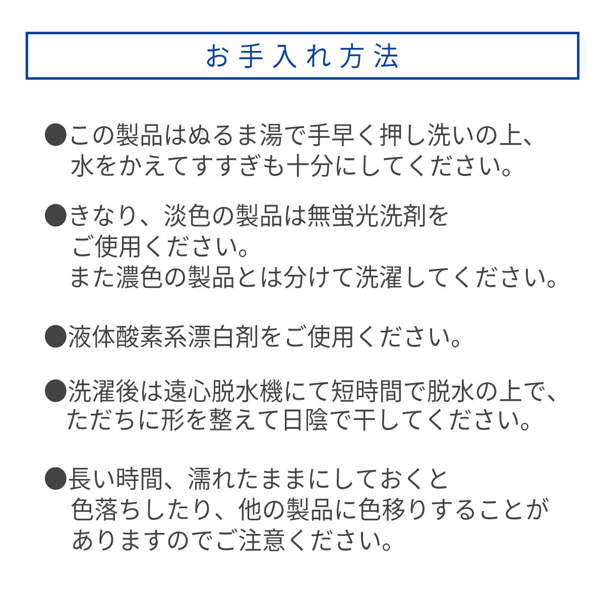 MIKI HOUSE CHIECO SAKU 毛毛小兔Chieco 公仔斜揹小袋 可作毛公仔 可拆格紋肩帶 白色