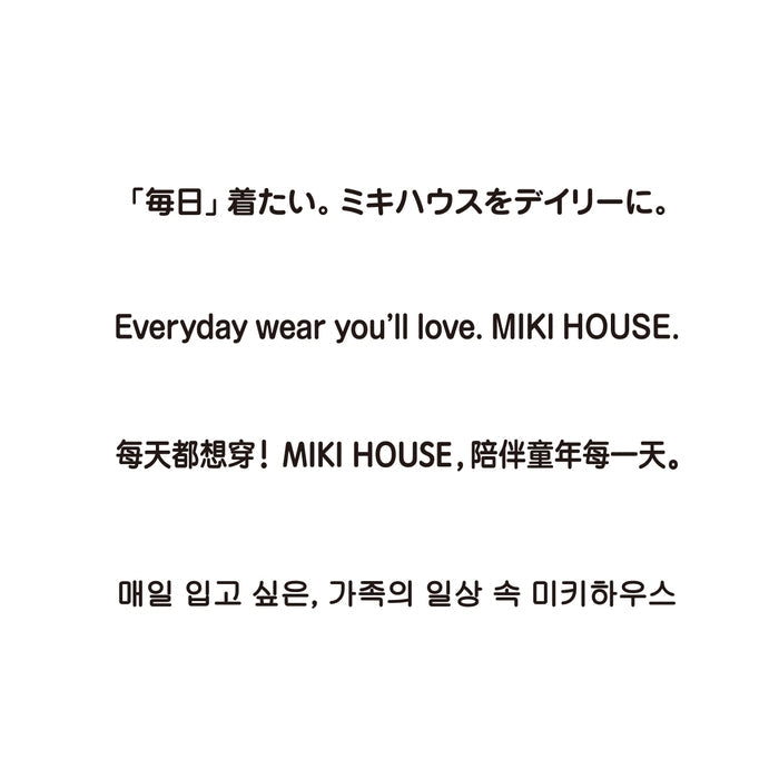 MIKI HOUSE 彩色Logo 針織托特袋 可摺疊 輕便購物袋 隨身副袋 2色