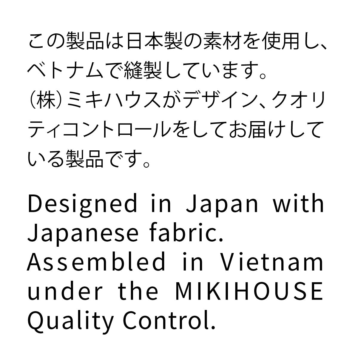 MIKI HOUSE 小熊 刺繡貼布 丹寧布 鞋袋 室內鞋袋 幼稚園 上學用品