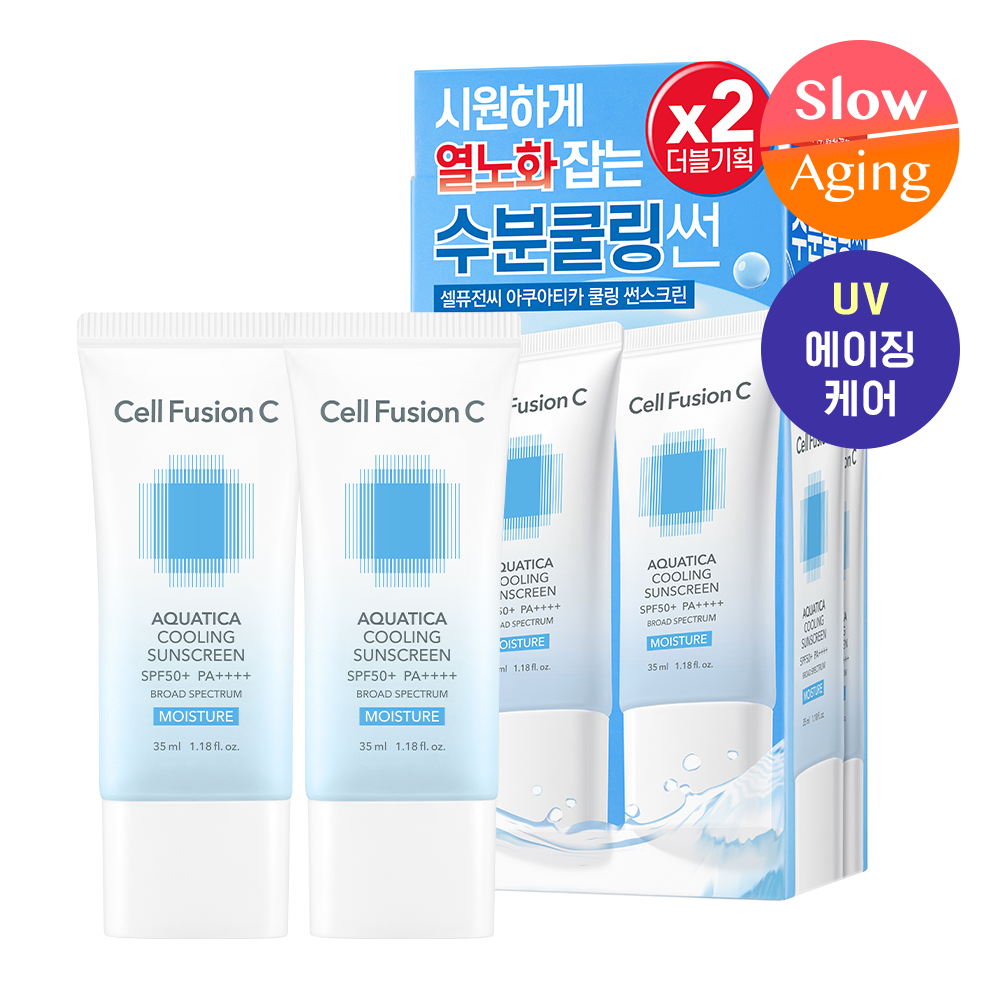 Cell Fusion C Aquatica Cooling Sunscreen 清涼水感防曬霜 35ml 雙支裝（＋10ml＋鎖匙扣）