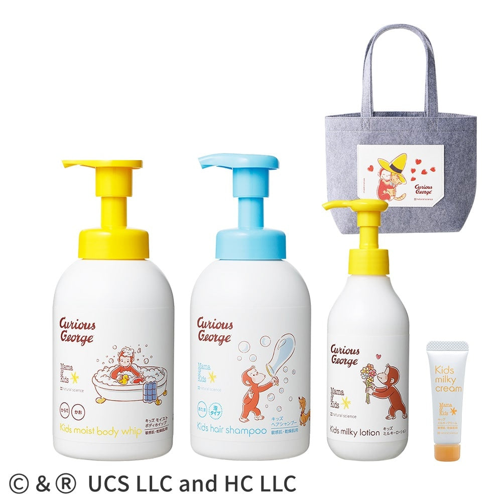 MAMA&KIDS Curious George 兒童護膚套裝（沐浴露460ml＋洗髮露460ml＋保濕乳液200ml＋保濕霜13g）附毛氈手提袋