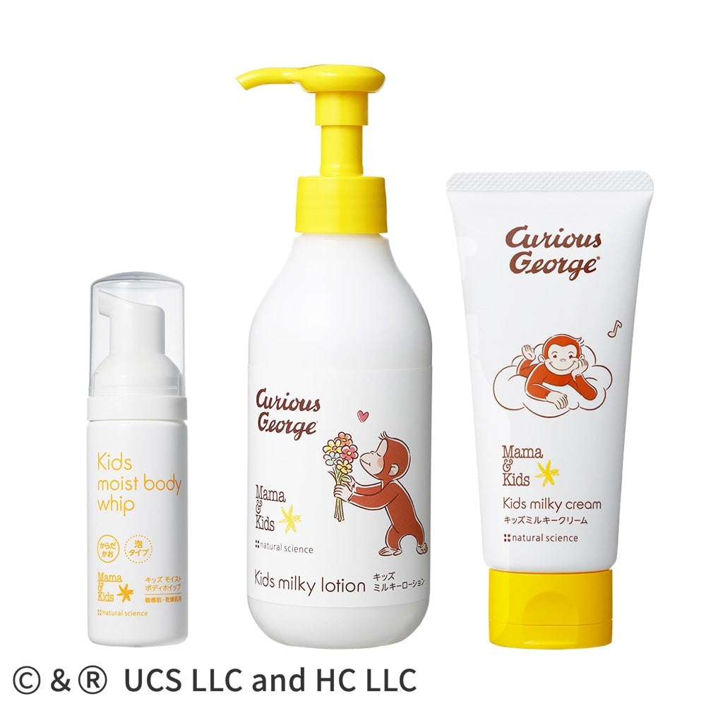 【日本製】MAMA&KIDS Curious George 兒童保濕套裝（保濕乳液200ml＋保濕霜90g＋泡沫沐浴露50ml）