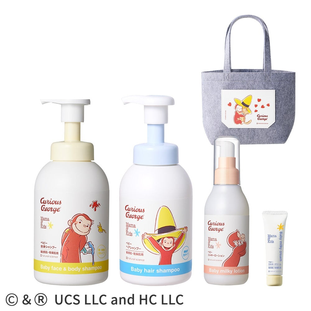 MAMA&KIDS Curious George 嬰兒護膚套裝（沐浴露460ml＋洗髮露370ml＋保濕乳液150ml＋保濕霜13g）附毛氈手提袋