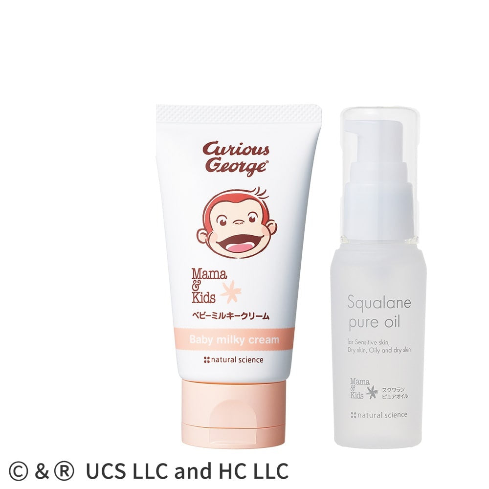 【日本製】MAMA&KIDS Curious George 嬰兒保濕霜75g＋純角鯊烷護膚油35ml套裝