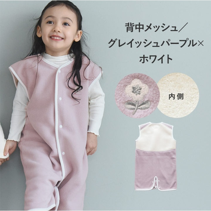 kukka ja puu 兒童背部網眼刷毛睡袋 防焗汗 前開 1至7歲 4色