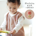 【日本製】kukka ja puu 兒童刷毛睡袋 背心款 前開 0至3歲 送禮 10色