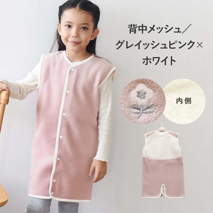 kukka ja puu 兒童背部網眼刷毛睡袋 防焗汗 前開 1至7歲 4色