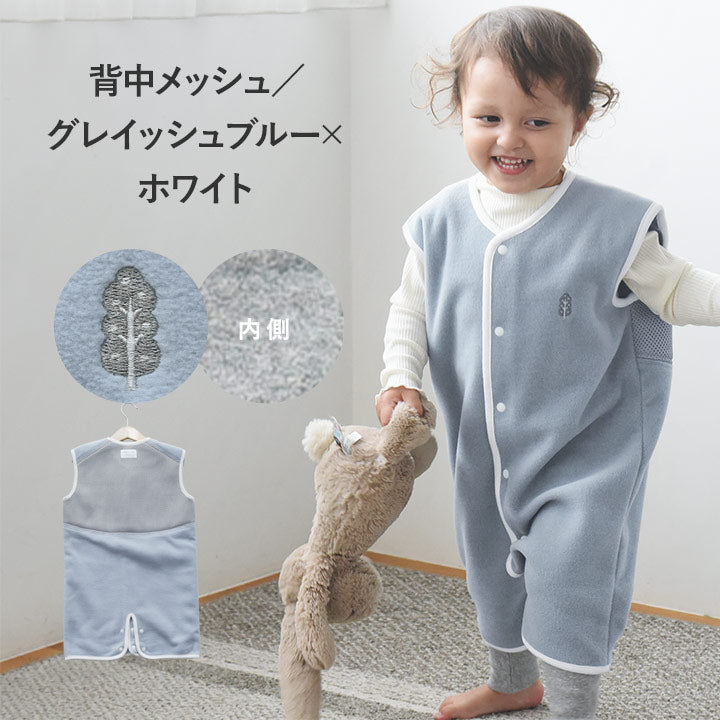 kukka ja puu 兒童背部網眼刷毛睡袋 防焗汗 前開 1至7歲 4色
