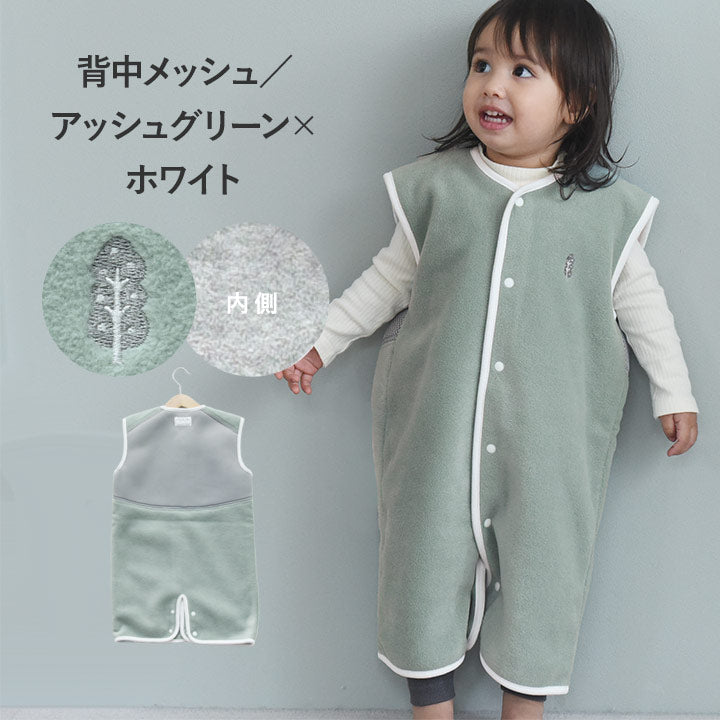 kukka ja puu 兒童背部網眼刷毛睡袋 防焗汗 前開 1至7歲 4色